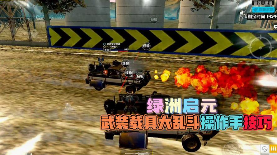 揭秘和平精英辅助工具的真相：你真的需要它吗