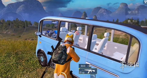 和平精英《北极熊》辅助