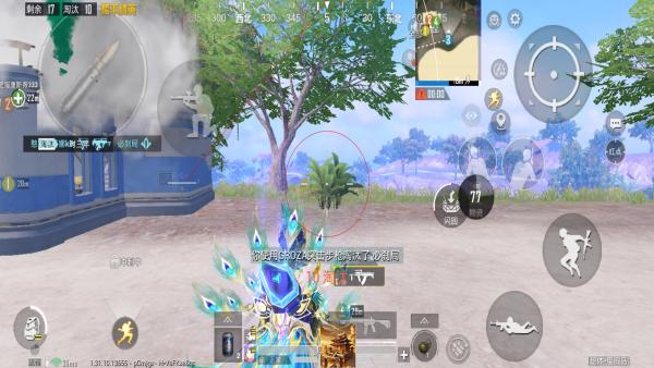 和平精英辅助【蜜雪冰城直装】支持新版本 预判自瞄 准星射线 不瞄人机 不瞄倒地 自瞄距离 单发狙自瞄 自瞄预判 姿势压枪