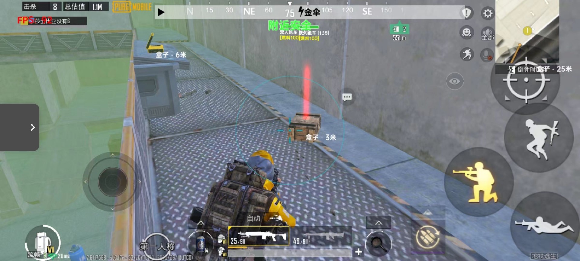 和平精英外挂《番茄》全网唯一独家裸奔内置防封的科技