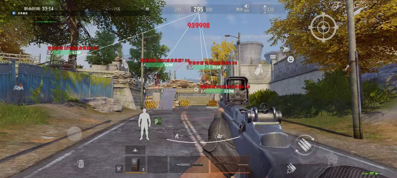 和平精英辅助《战神w》直装全网首发吃鸡吃到手软