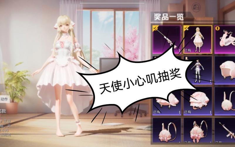 和平精英辅助《印度人》容器直装稳定无限连打